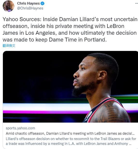 對不起！Lillard證實今夏被詹眉招募：我挺適合湖人，但我排斥抱團！-黑特籃球-NBA新聞影音圖片分享社區