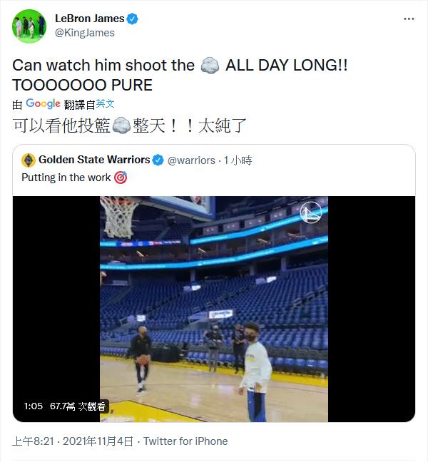 【影片】三分百發百中!詹皇轉發湯神投籃訓練:我可以看一整天,太純粹了!-黑特籃球-NBA新聞影音圖片分享社區
