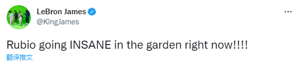 三分球9中8!Rubio化身神射手,暴砍37+10創生涯新高,點燃整個麥迪遜!(影)-黑特籃球-NBA新聞影音圖片分享社區