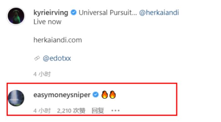 賺點奶粉錢?厄文為懷孕女友推銷服裝品牌!杜蘭特現身留言力挺-黑特籃球-NBA新聞影音圖片分享社區