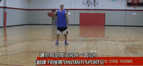 【一起學打球】哈登招牌無解武器!學會這一招夠用了!-黑特籃球-NBA新聞影音圖片分享社區