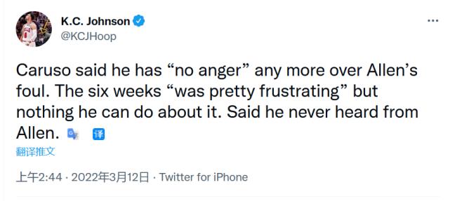 已接近復出!Caruso重談Allen惡犯:我已經不再生氣,過去六週時間他沒給我任何問候!-黑特籃球-NBA新聞影音圖片分享社區