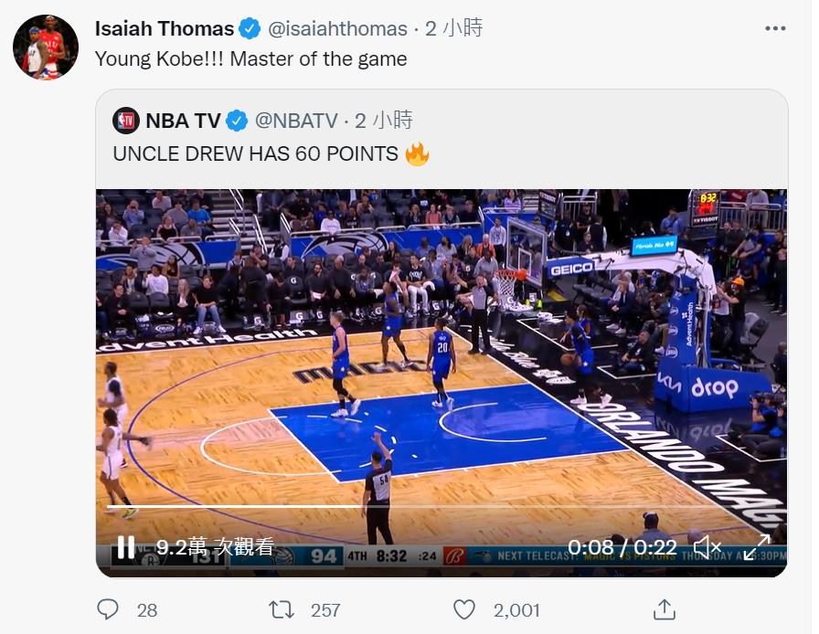 NBA / 厄文「怒轟60分+刷新兩紀錄」!眾球星瘋狂按讚,老詹直呼:別這樣,快住手吧!-黑特籃球-NBA新聞影音圖片分享社區