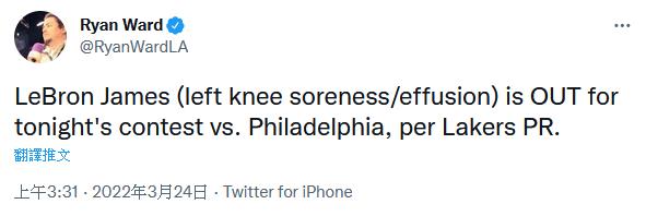 挑比賽輪休?老河流點名批評詹姆斯:今天來看他的球迷要倒霉了!-黑特籃球-NBA新聞影音圖片分享社區