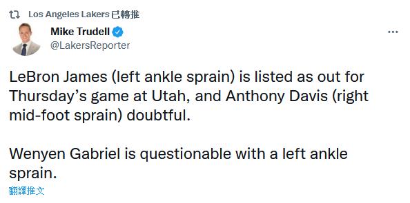 詹姆斯傷勢並不樂觀！他需要再打三場才能爭得分王，湖人也恐怕無緣附加賽！-黑特籃球-NBA新聞影音圖片分享社區