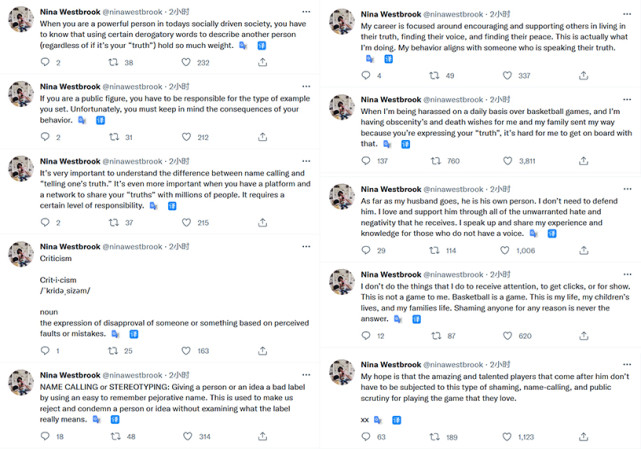 威少遭到「網暴」!妻子控訴球迷過分行為,稱每天都能收到他們的騷擾和死亡威脅!-黑特籃球-NBA新聞影音圖片分享社區