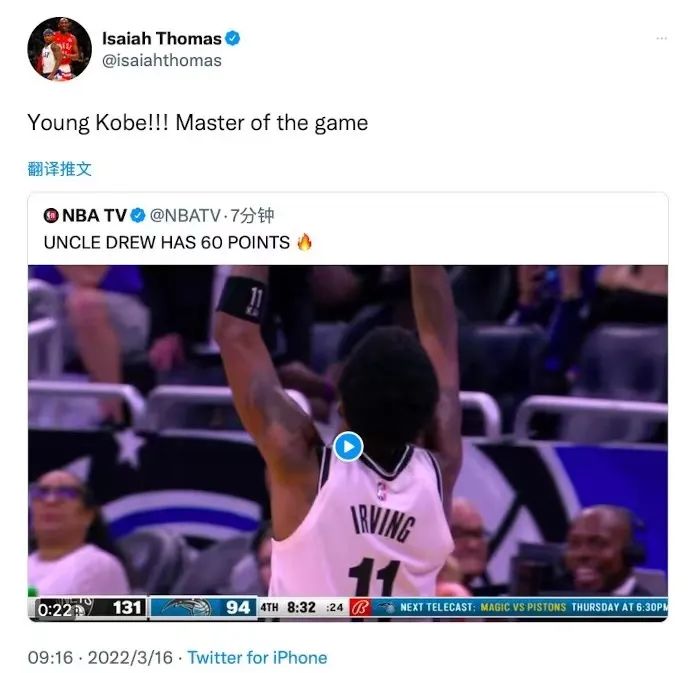 厄文轟下60分引爆讚!誰注意矮湯對他的評價:這就是「年輕版的Kobe」!-黑特籃球-NBA新聞影音圖片分享社區