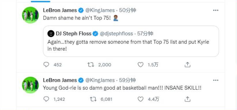 NBA / 遭球迷狂噓!厄文末節狂飆18分險造大逆轉,狂轟39分讓詹姆斯為他瘋狂:年輕的上帝!(影)-黑特籃球-NBA新聞影音圖片分享社區