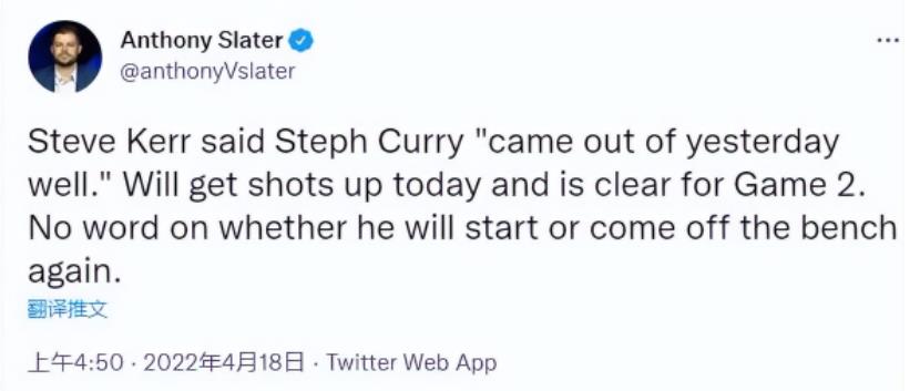 NBA / 【影片】Curry備戰G2開啟加練模式!練到全身濕透,追夢打趣:他是最佳替補,要從防守做起!-黑特籃球-NBA新聞影音圖片分享社區