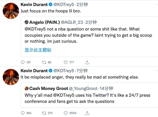 激情互動!球迷:是什麼佔據了你場下生活?杜蘭特:只是專注籃球-黑特籃球-NBA新聞影音圖片分享社區