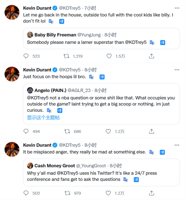 「鍵盤杜」上線!KD網路舌戰球迷,自稱上帝被懟,直言更愛回復酸民!-黑特籃球-NBA新聞影音圖片分享社區