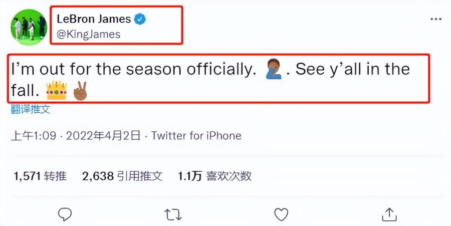 NBA / 湖人重磅消息!詹姆斯在Twitter「宣佈」:我正式缺席本賽季剩餘賽程,大家秋天再見!-黑特籃球-NBA新聞影音圖片分享社區