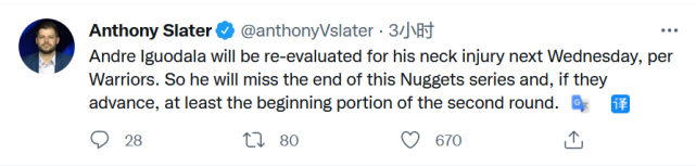NBA / 「死亡五小」集齊!勇士宣佈G5先發陣容,Curry回歸先發,他們本輪一起出場時淨勝26分!-黑特籃球-NBA新聞影音圖片分享社區