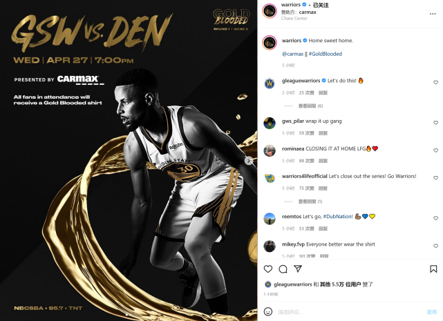 NBA / 「死亡五小」集齊!勇士宣佈G5先發陣容,Curry回歸先發,他們本輪一起出場時淨勝26分!-黑特籃球-NBA新聞影音圖片分享社區