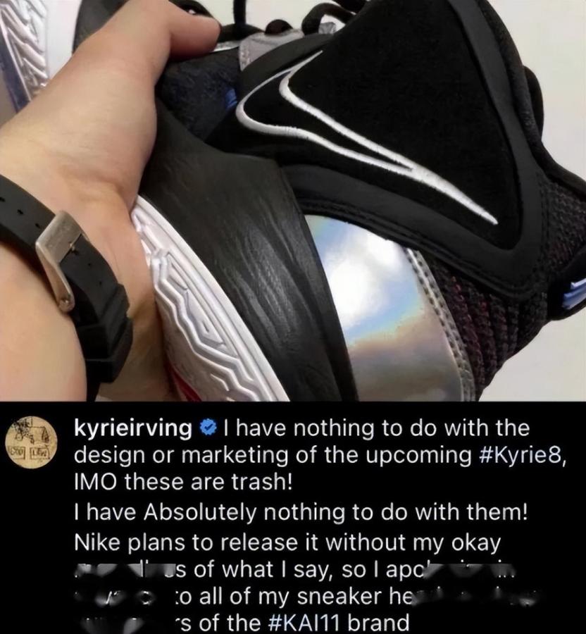 厄文太狂了!揚言要和Nike終止合作,並自立門戶,與州長談稅務,遭怒斥自負!-黑特籃球-NBA新聞影音圖片分享社區