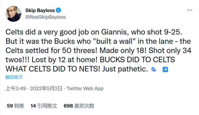 衝上熱搜第一!綠軍季後賽首敗,總裁憤然離席,名嘴:這就是你們之前對籃網做的事!-黑特籃球-NBA新聞影音圖片分享社區