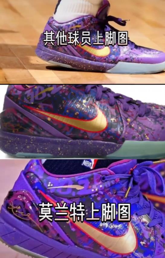 NBA / 穿假鞋爆砍47分?面對勇士追平生涯紀錄的莫蘭特,卻在賽後被球迷質疑穿了假的科比球鞋!-黑特籃球-NBA新聞影音圖片分享社區