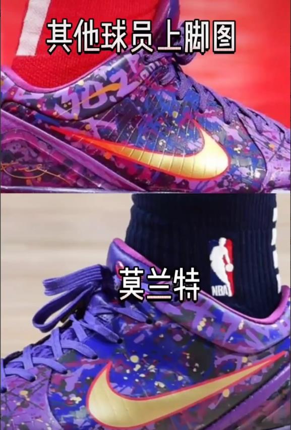 NBA / 穿假鞋爆砍47分?面對勇士追平生涯紀錄的莫蘭特,卻在賽後被球迷質疑穿了假的科比球鞋!-黑特籃球-NBA新聞影音圖片分享社區