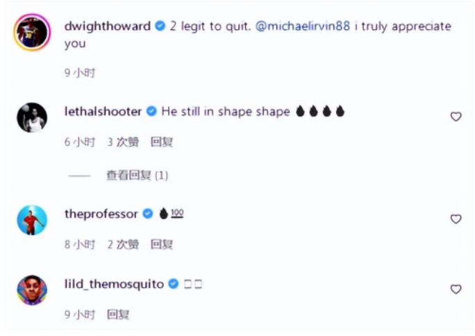 NBA / 36歲Howard終於現身!魔術抽中狀元簽讓人想起魔獸,著名訓練師:他一直在保持體型!-黑特籃球-NBA新聞影音圖片分享社區