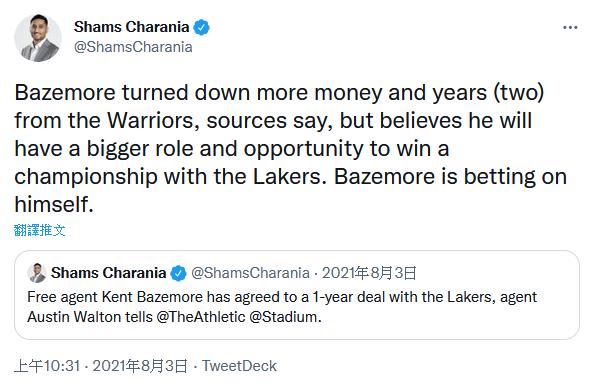 NBA / 勇士重返冠軍賽一人最尷尬!他為奪冠選擇湖人,結果連附加賽也打不了!-黑特籃球-NBA新聞影音圖片分享社區