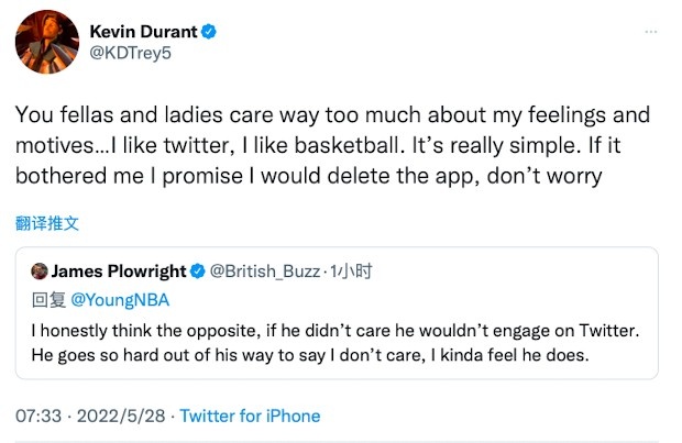 NBA / 無KD勇士仍打進總冠軍賽！杜蘭特連遭球迷冷嘲熱諷，如今公開回應質疑-黑特籃球-NBA新聞影音圖片分享社區