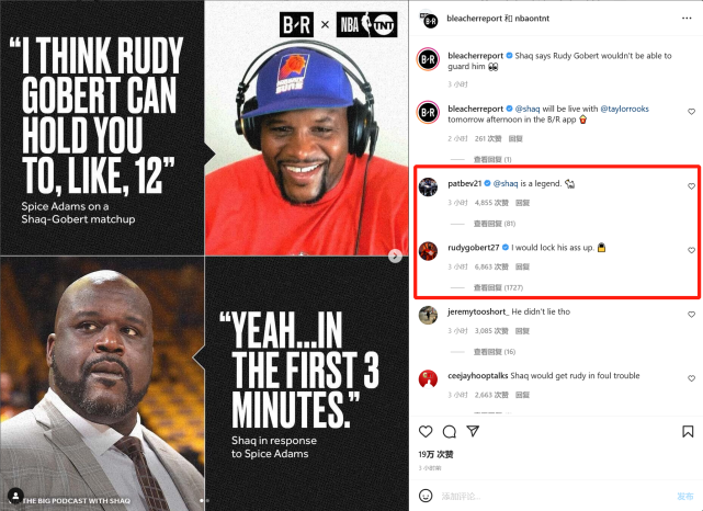 NBA / 衝上全美熱搜第一!歐尼爾與Gobert口水戰升級,後者稱能「鎖死大鯊魚」,引來全民嘲諷!-黑特籃球-NBA新聞影音圖片分享社區