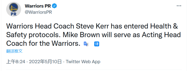 NBA / 勇士突發消息!科爾賽前觸發健康安全協議,臨時缺席今日G4,將由布朗擔任臨時主帥!-黑特籃球-NBA新聞影音圖片分享社區