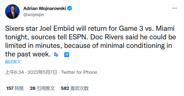 NBA / Embiid今天正式復出!佩戴灰色面具,上場受時間限制,半場取7+7,他仍堅信76人能奪冠!(影)-黑特籃球-NBA新聞影音圖片分享社區