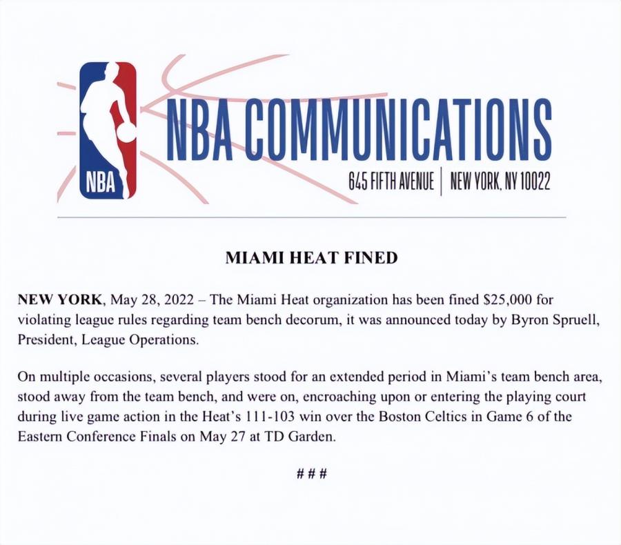 NBA / 聯盟官宣罰單!熱火違反後補席禮儀被罰2.5萬,獨行俠也曾被罰17.5萬!-黑特籃球-NBA新聞影音圖片分享社區