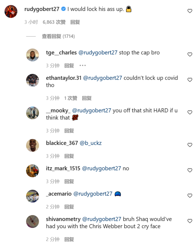 NBA / 衝上全美熱搜第一!歐尼爾與Gobert口水戰升級,後者稱能「鎖死大鯊魚」,引來全民嘲諷!-黑特籃球-NBA新聞影音圖片分享社區