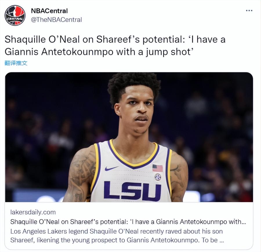NBA / 身高2米08,歐尼爾之子正式參選NBA!曾因心臟問題差點放棄籃球,模板是「會投籃的字母哥」!-黑特籃球-NBA新聞影音圖片分享社區