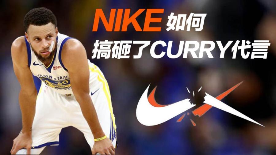 Stephen Curry為什麼不代言Nike，而是選擇Under Armour?｜JRLEE TALKS - YouTube