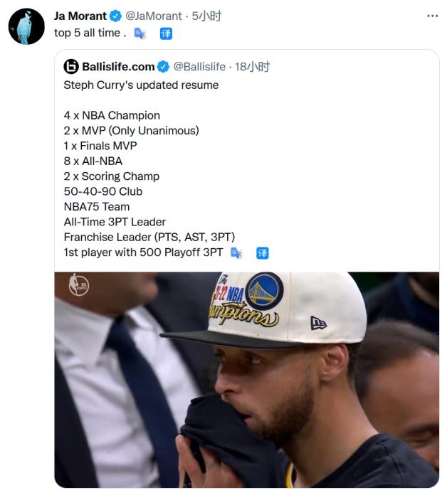 NBA / 眾人熱議Curry歷史地位!「前十無爭議」呼聲最高,莫蘭特不認同:必須歷史前五!-黑特籃球-NBA新聞影音圖片分享社區