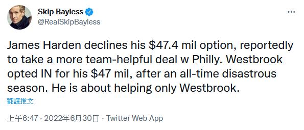 NBA / 挑戰6000萬年薪!威少有資格簽4年2.21億提前續約合同,但湖人會給嗎?-黑特籃球-NBA新聞影音圖片分享社區
