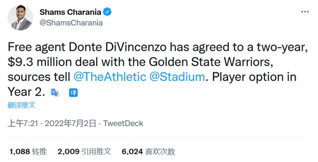 勇士新援第一人!兩年930萬簽約DiVincenzo,連失四名奪冠成員後終於得到補充!-黑特籃球-NBA新聞影音圖片分享社區