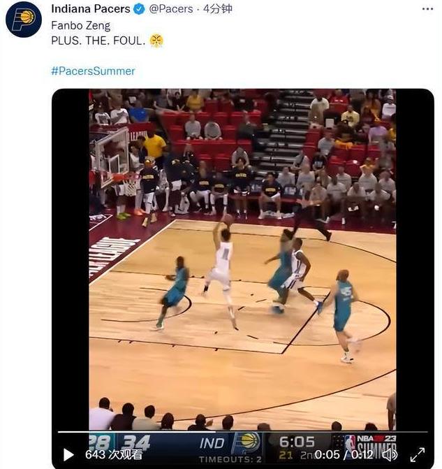 NBA / 曾凡博夏聯首秀4分2抄截!0籃板5次犯規顯尷尬,溜馬主帥鼓勵:不敢相信他才19歲!-黑特籃球-NBA新聞影音圖片分享社區
