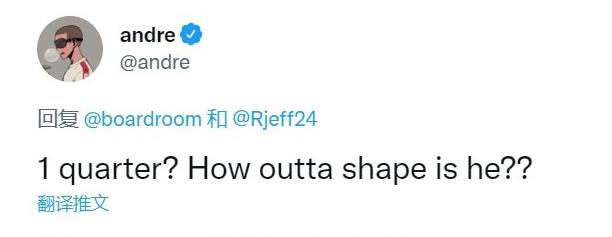 NBA / 【影片】詹姆斯前隊友裁判首秀!第一哨就誤判令人忍俊不禁,一哥:只吹一節身體太差!-黑特籃球-NBA新聞影音圖片分享社區