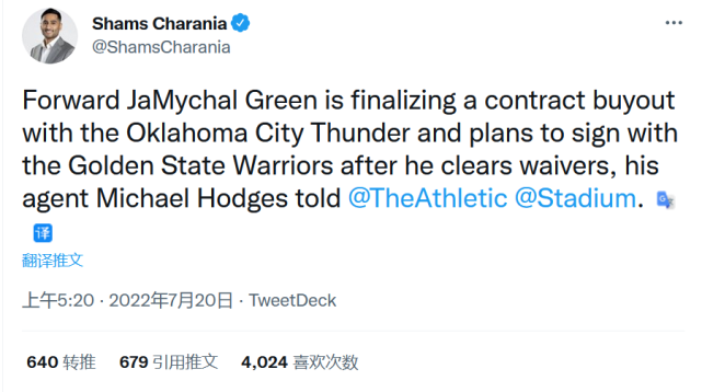 NBA / 勇士內線再添強援!32歲格林將於買斷後加盟,簽下他後勇士要額外多交1093.8萬奢侈稅!-黑特籃球-NBA新聞影音圖片分享社區
