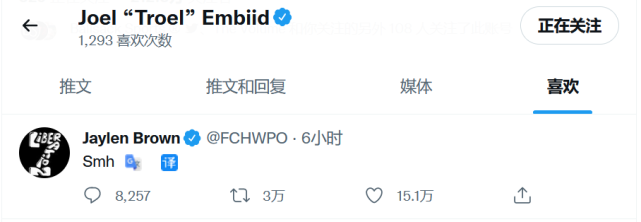 NBA / 綠軍有意用布朗交易杜蘭特!前者發推直言搞不懂,大帝按讚被網民稱在招募!-黑特籃球-NBA新聞影音圖片分享社區
