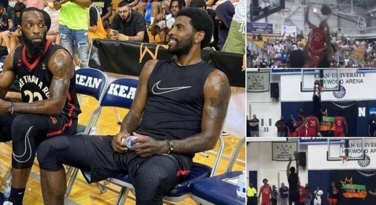 NBA / 【影片】厄文現身大學打比賽!拉桿+暴扣+三分各種秀,籃網隊友也到場為他助興!-黑特籃球-NBA新聞影音圖片分享社區