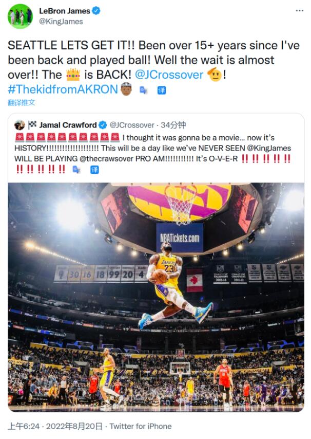 NBA / 詹姆斯宣佈參加The CrawsOver聯賽!發Twitter難掩激動,將與狀元探花穆雷同場競技!-黑特籃球-NBA新聞影音圖片分享社區