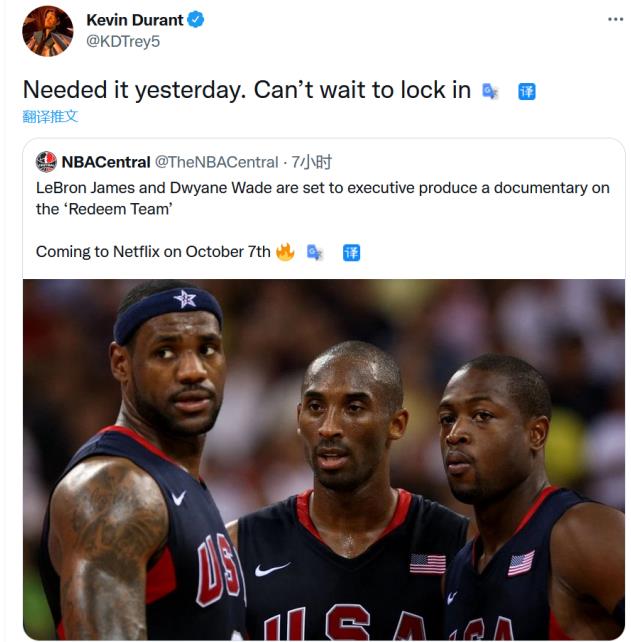 NBA / 「救贖之隊」夢八紀錄片10月上映!詹姆斯韋德聯合製作,杜蘭特:等不及想看!-黑特籃球-NBA新聞影音圖片分享社區