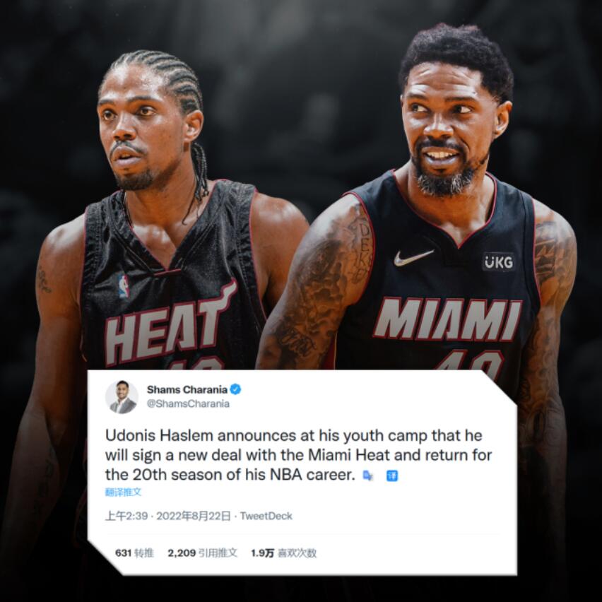 NBA / Haslem宣佈再戰一季後退役!一人一城20年歷史第三人:我想把熱火文化傳承下去!-黑特籃球-NBA新聞影音圖片分享社區