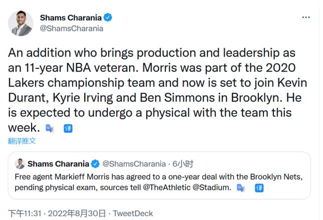 籃網官宣一年合同簽下大Morris!球隊陣容已達16人,Jokic哥哥社媒嘲諷:愛哭鬼!-黑特籃球-NBA新聞影音圖片分享社區