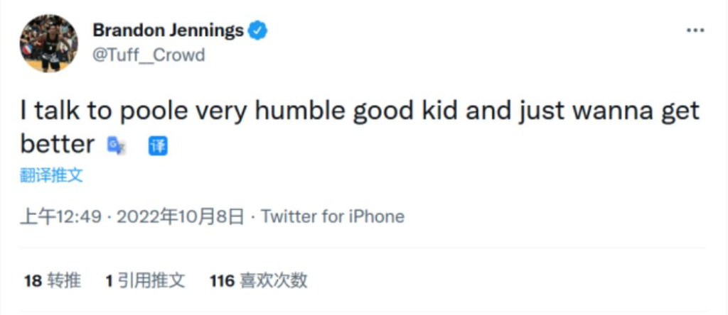 【影片】「追夢揮拳打兄弟事件」遭眾星狂噴!吹楊稱他想去湖人,前勇士球員:換我一定打回去!-黑特籃球-NBA新聞影音圖片分享社區