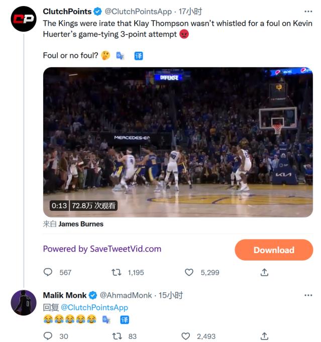 NBA / 勇士贏球靠裁判幫忙?兩次關鍵回合誤判均為勇士獲利,國王眾將非常不滿!-黑特籃球-NBA新聞影音圖片分享社區