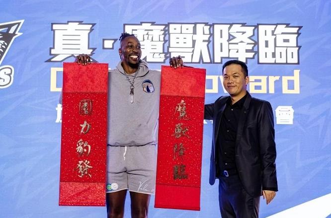 真魔獸降臨!新聞發佈會:重新穿回12號球衣,中文譯名選霍華德,最愛吃大腸米線!-黑特籃球-NBA新聞影音圖片分享社區