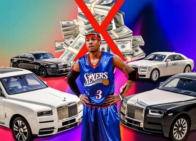 NBA / 揭秘Allen Iverson如何花光兩億美元?養了50個親朋好友,多虧Reebok終身合同!-黑特籃球-NBA新聞影音圖片分享社區