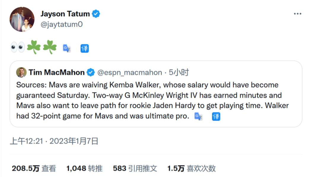 32歲又遭獨行俠壓哨裁掉,3年前還全明星首發!Tatum發推,有意招致麾下?-黑特籃球-NBA新聞影音圖片分享社區