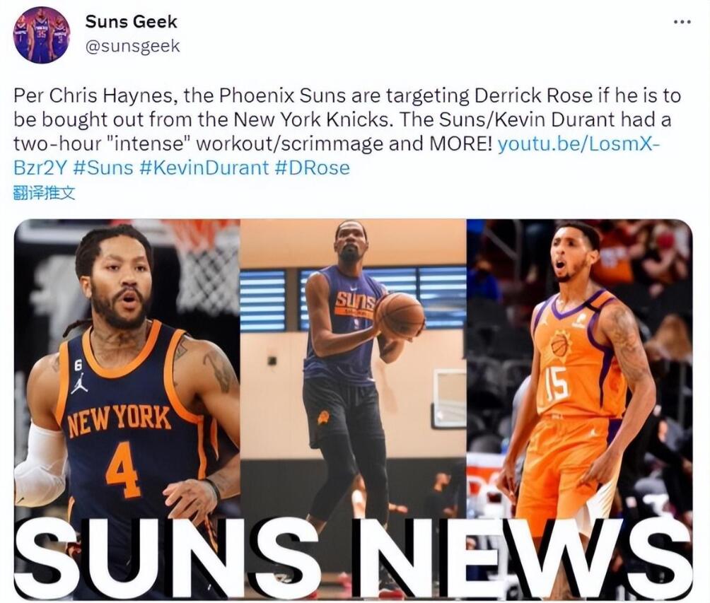 羅斯爭奪戰來了?太陽欲繼續補強目標明確,湖人公鹿或也加入競爭!-黑特籃球-NBA新聞影音圖片分享社區
